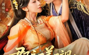 郡主又美又飒，短命世子日日求娶（76集）短剧夸克网盘超清画质畅快看