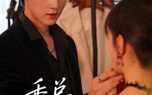 季总今天也在惯着她（46集）短剧夸克网盘全集一口气看完