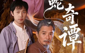 蟒蛇奇谭（52集）短剧夸克网盘免费看完整剧情