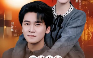 远嫁八年，回娘家难如登天（57集）短剧夸克网盘免费观看全集