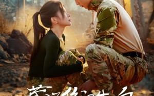 藏不住的告白（27集）短剧夸克网盘免费全集轻松看