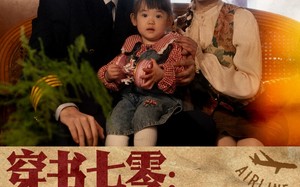 穿书七零：教官日日哄我生崽（81集）短剧夸克网盘独家花絮抢先看