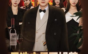 天选之子不好惹，我有系统专治不服（80集）短剧夸克网盘全集在线免费观