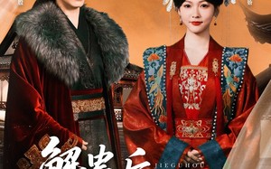 解蛊后燕王以江山为聘娶我（91集）短剧夸克网盘一键直达全集享