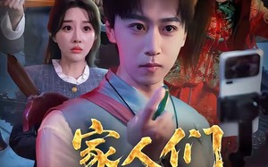 家人们本天师真的不懂玄学啊（70集）短剧夸克网盘全集视频免费看