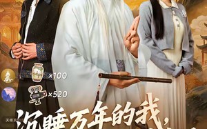 沉睡万年的我，被直播曝光了（70集）短剧夸克网盘高清全集在线赏