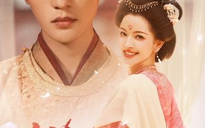 高冷世子的掌心宠（86集）短剧夸克网盘全集视频免费赏