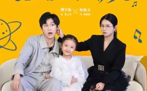 未来女儿找上门总裁爹地是状元（84集）短剧夸克网盘免费看高清全集