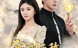 我刚无敌你就要跟我退婚（83集）短剧夸克网盘免费看完整版