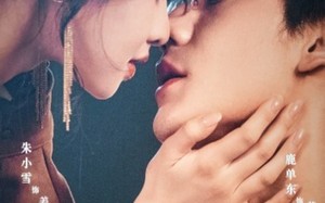 当归遇上野格（66集）短剧夸克网盘精彩剧情随心看