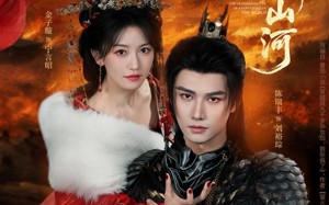 宦娇枕山河（60集）短剧夸克网盘全集免费观看