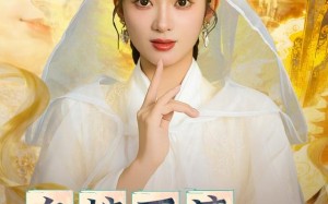 白蛇不渡忘恩人（60集）短剧夸克网盘完整剧情在线畅看