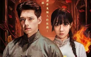 诡宅异闻录（62集）短剧夸克网盘免费在线赏全剧