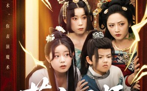 萌宝国师让你放仙术你表演魔术（74集）短剧夸克网盘独家版抢先看