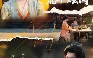 穿成孀妇后，我带全村荒年炫肉（60集）短剧夸克网盘完整版免费观看