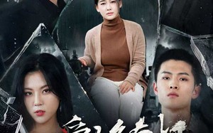 以爱为名的真相（70集）短剧夸克网盘手机平板随时看