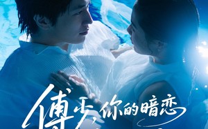 傅少你的暗恋藏不住了（71集）短剧夸克网盘独家抢先看