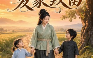 假千金带崽发家致富（80集）短剧夸克网盘完整版免费看