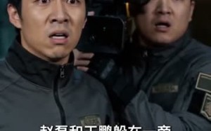 直播考古：邪物别过来（84集）短剧夸克网盘精彩剧情抢先看