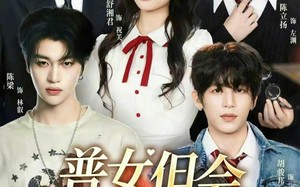 普女，但会读心术（70集）短剧夸克网盘精彩全集在线看