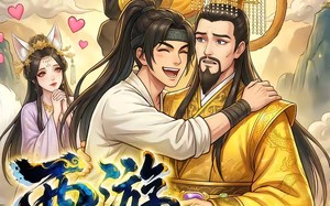 西游，错把玉帝当亲爹（60集）短剧夸克网盘免费看全集