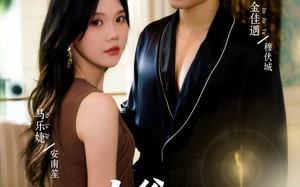 九爷你家小祖宗不想负责（82集）短剧夸克网盘完整版在线看嗨