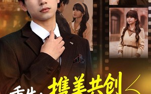 重生：携美共创商业神话之路（80集）短剧夸克网盘免费畅享全集
