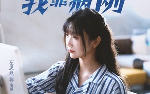 她靠演技我靠病例（80集）短剧夸克网盘高清在线看全集
