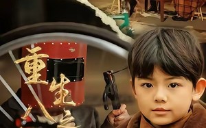 重生之八级钳工（61集）短剧夸克网盘超清全集随心看