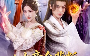八女帝全背叛重生悔到肠断（80集）短剧夸克网盘全集免费畅快看