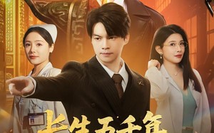 长生五千年，开局被当精神病（80集）短剧夸克网盘免费高清全集看