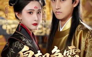 皇朝争霸之召唤群雄（58集）短剧夸克网盘极速加载流畅体验