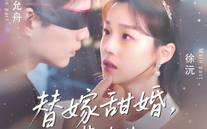 替嫁甜婚裴先生哄我入怀（77集）短剧夸克网盘独家幕后花絮抢先看