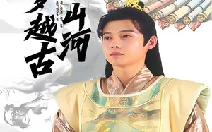 玉梦越古绘山河（99集）短剧夸克网盘精彩剧情抢先看