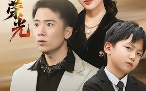 重拾荣光（60集）短剧夸克网盘高清全集畅快看