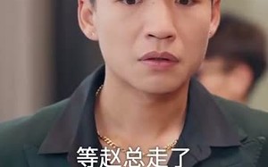 正搬砖呢，被大小姐拉去领证了（65集）短剧夸克网盘手机电脑随时观看