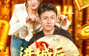 进城后竟无敌于都市（100集）短剧夸克网盘高清在线观看