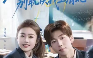 分手吧，别耽误我上清北（65集）短剧夸克网盘高清免费看全集