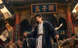 刚要造反，你让我进国子监教书？（70集）短剧夸克网盘全集免费畅快看