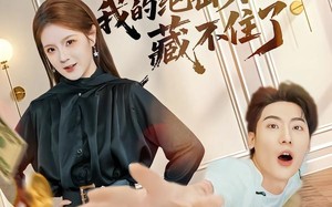 一纸赦令出狱，我的绝密身份藏不住了（80集）短剧夸克网盘高清在线免费看