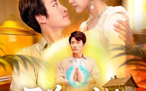 至尊小神农（88集）短剧夸克网盘全集免费在线观赏