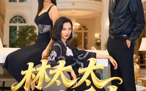 林太太的反击（69集）短剧夸克网盘超清全集免费看