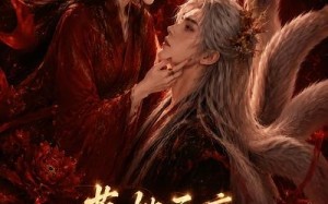 惹她干嘛，她家夫君法力无边（69集）短剧夸克网盘超清全集在线观看