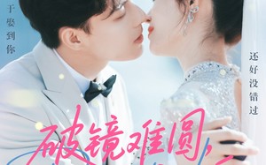 破镜难圆，顾少的偏执爱（81集）短剧夸克网盘在线高清看个够