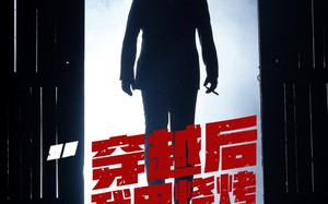 穿越后我用烧烤感化反派（67集）短剧夸克网盘无广告纯净观看