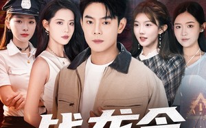 战龙令（76集）短剧夸克网盘在线免费看大剧