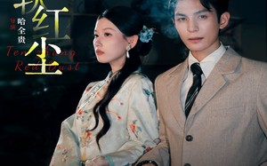 十丈软红尘（68集）短剧夸克网盘超燃剧情在线看