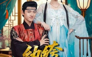 纨绔小侯爷（86集）短剧夸克网盘全集免费在线看