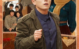 两界倒爷，从1988到2026（80集）短剧夸克网盘在线高清看