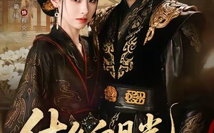 什么白月光，我是他们的黑心莲（79集）短剧夸克网盘高清全集在线畅看